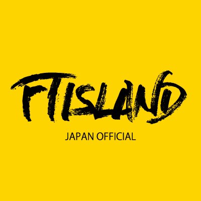 FTISLAND JAPAN OFFICIAL's profile picture