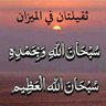 إبراهيم الشهراني 的头像