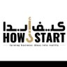 Profilbild von كيف أبدأ