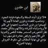 صابر العقيلي 的头像
