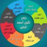 النجاح profil fotoğrafı