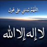 اللهّم أني أسألك حبك's profile picture