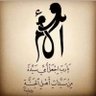 Ali M S B's profile picture