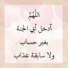 أبو فارس's profile picture