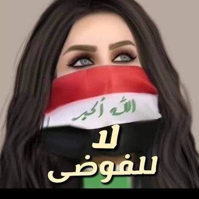 ȒᾋƓἬᾋƉ ƓἬᾋĿἿϐ🇮🇶's profile picture