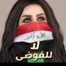 ȒᾋƓἬᾋƉ ƓἬᾋĿἿϐ🇮🇶's profile picture