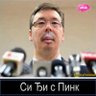 Балканбој profil fotoğrafı