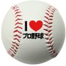 キッタ@プロ野球 profil fotoğrafı