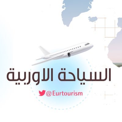 Eurtourism's profile picture