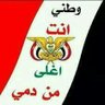 بسام الخوداني profil fotoğrafı
