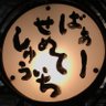 もみ🇯🇵もみ profil fotoğrafı