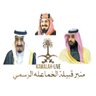 Фото профиля 🇸🇦الخمعلي🇸🇦