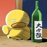 なり 的头像