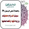 ابومحمد العمراني's profile picture