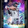 安田ジョニー's profile picture