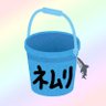 Profilbild von ネムリブカ