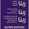 زكريا إبراهيم سليمان حرب profil fotoğrafı