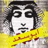 Profilbild von MrAbuSaad