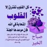 Profilbild von غريب بغداد