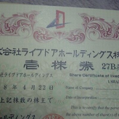 株六's profile picture