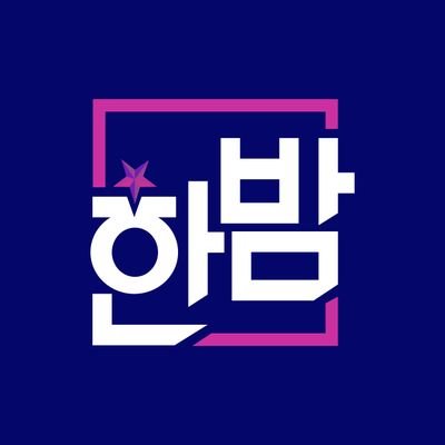 sbs_hanbam's profile picture