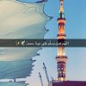 Profilbild von ابو نواف 😍
