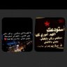 ابو ثامر 的头像