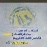 Profilbild von ابو حلا ٢٠٢٠