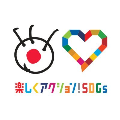 EnjoyActionSdgs's profile picture