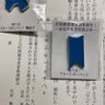 Profilbild von ちょいと言わせてもらうよ