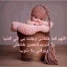 غيووم🇸🇦🇸🇦 profil fotoğrafı
