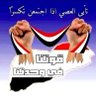 Фото профиля ريدان احمد الريدان