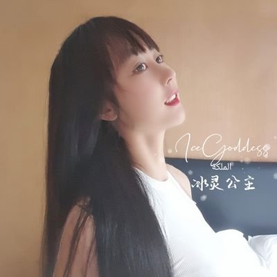 Icegoddess15's profile picture