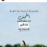 Profilbild von ام ضاري