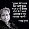 Simply against Modi cause he is dictator's profile picture