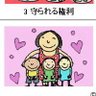 Profilbild von 日本の法律ヤバい。運用も整備しないと。