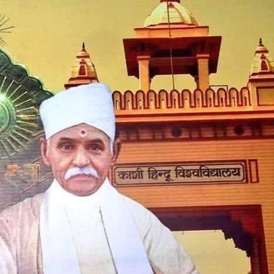 registrarbhu's profile picture