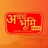 Avadhbhumi News's profile picture