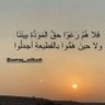 Фото профиля الدنيا كده