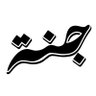 fitriankadir's profile picture