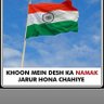 As Hindustani🇮🇳's profile picture