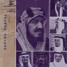 ناصر الضوي🤍. profil fotoğrafı