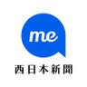 西日本新聞me's profile picture