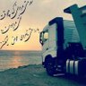 Profilbild von شوفر🇮🇷