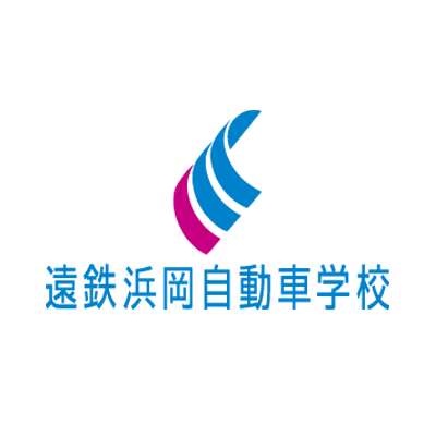 遠鉄浜岡自動車学校【公式】's profile picture