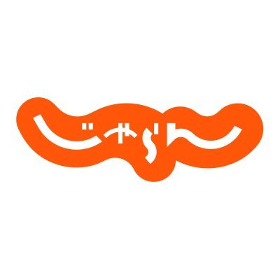 じゃらん〈公式〉's profile picture