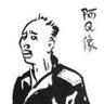 九筒 profil fotoğrafı