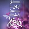 faisal al-saher's profile picture
