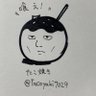 たこ焼き profil fotoğrafı