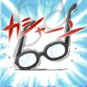 にゅーさん's profile picture